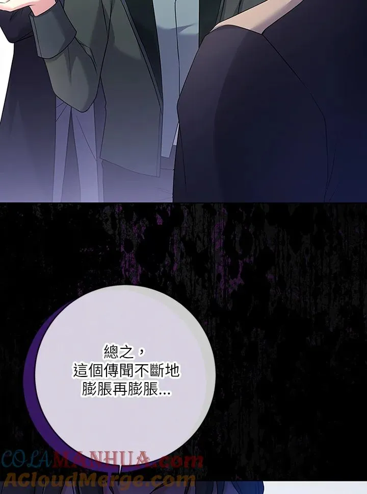 第61话96