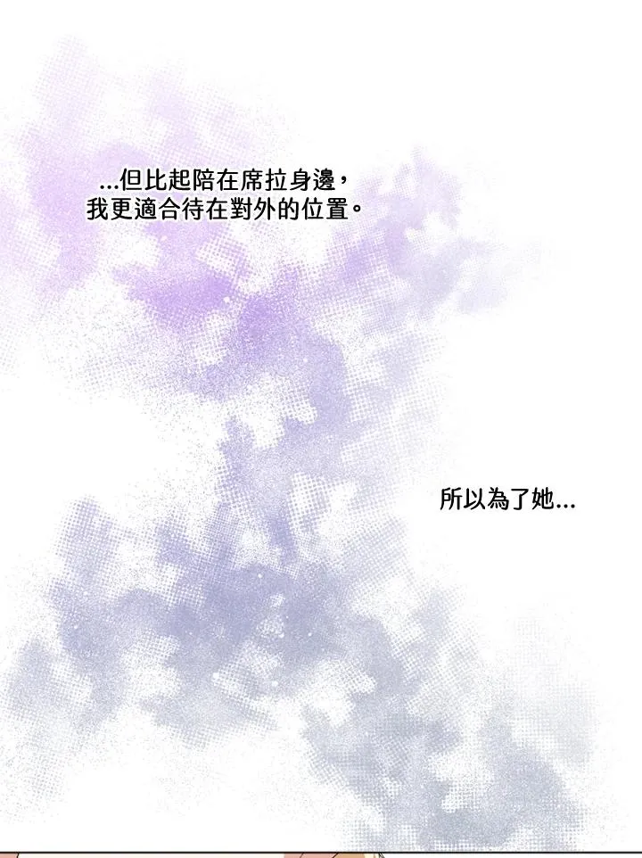 第27话34
