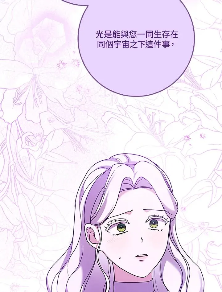 第67话97