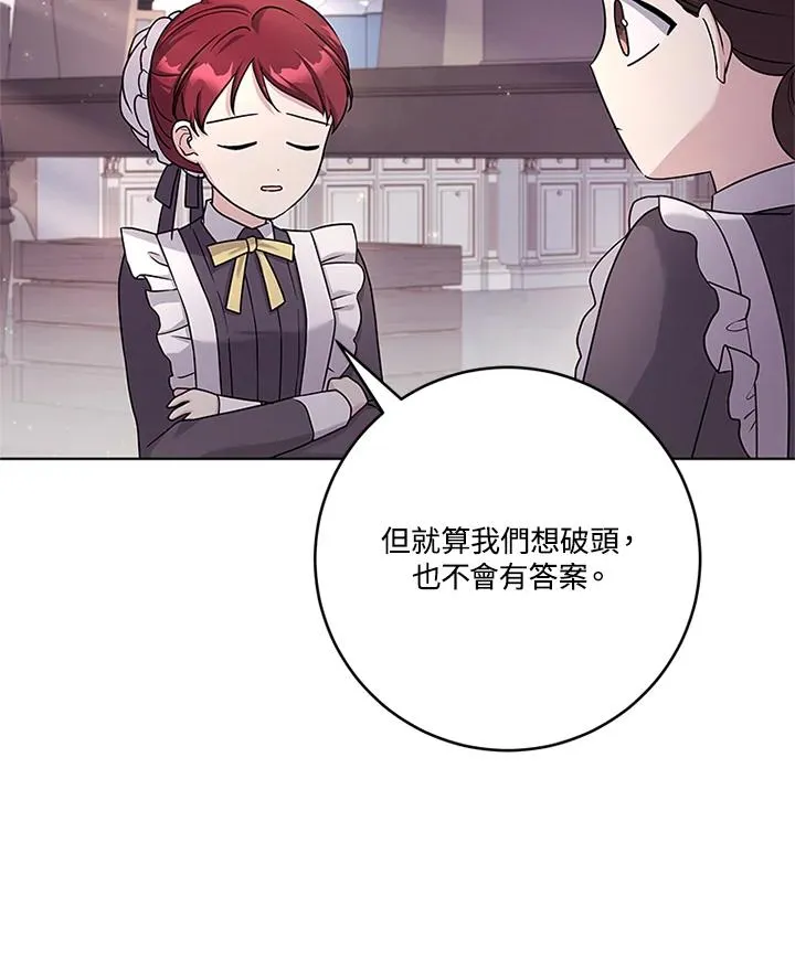 第54话38