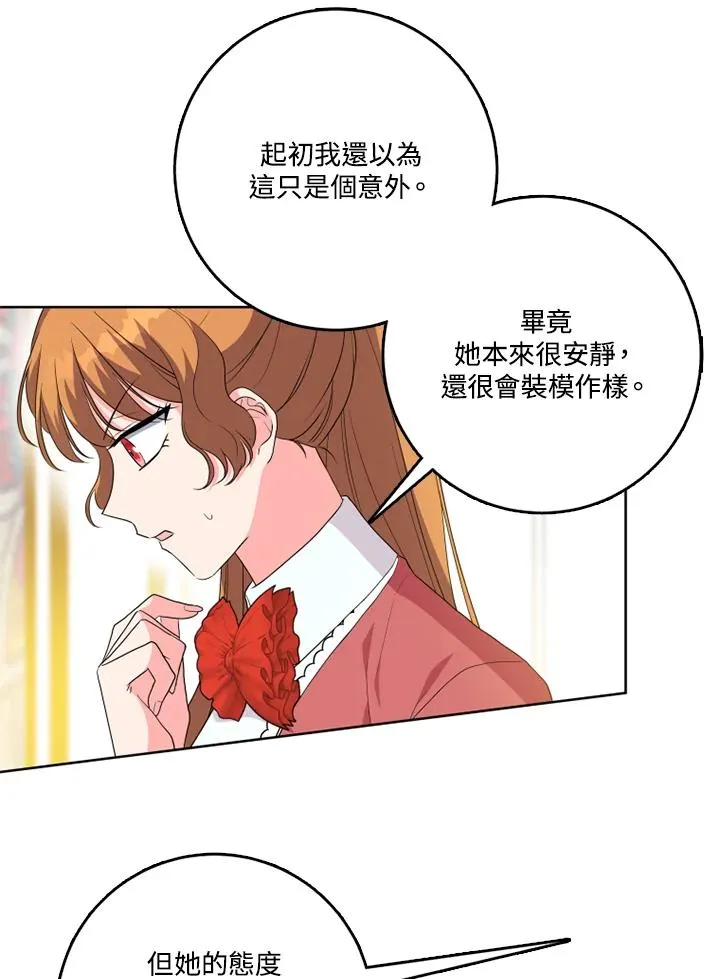 第43话65