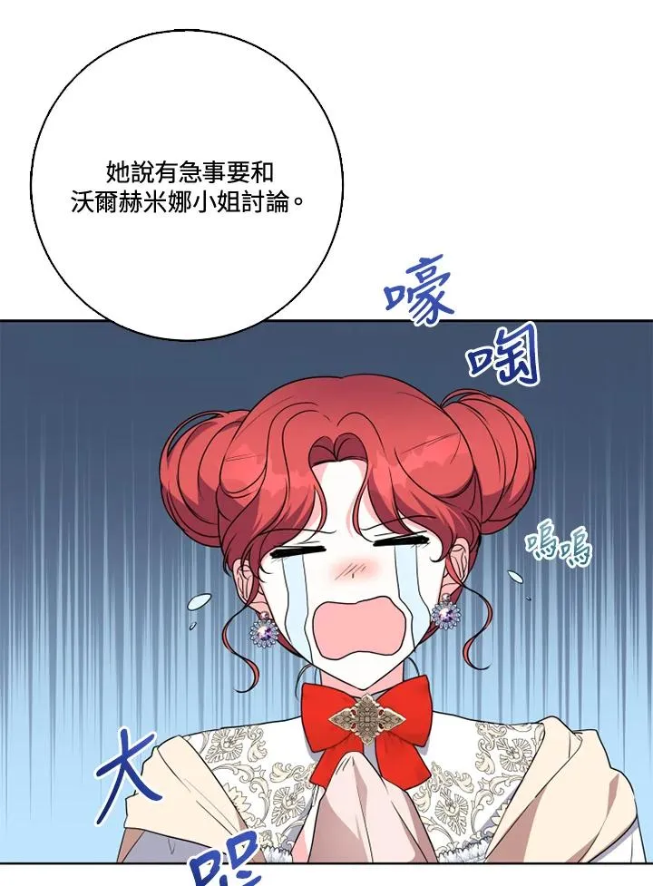 第38话43
