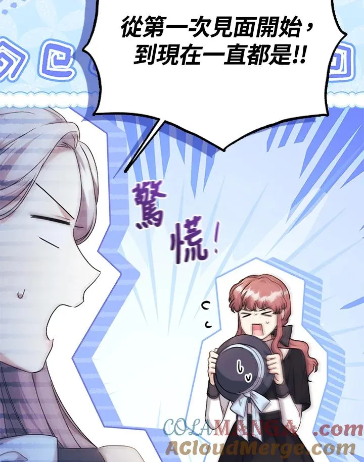 第69话4