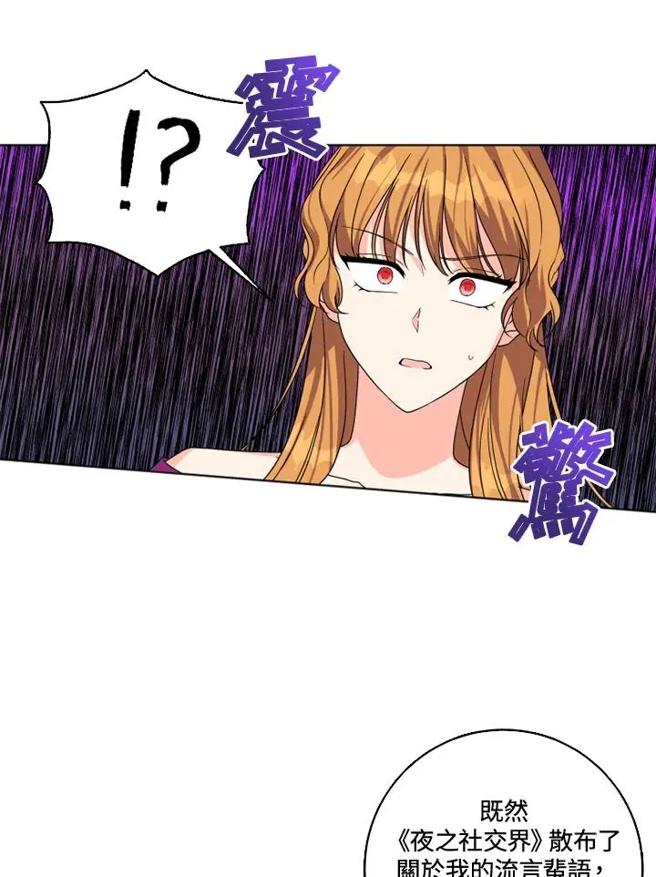 第27话37
