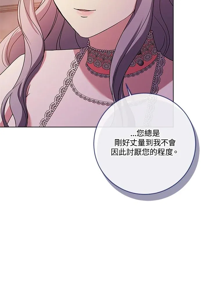 第66话94