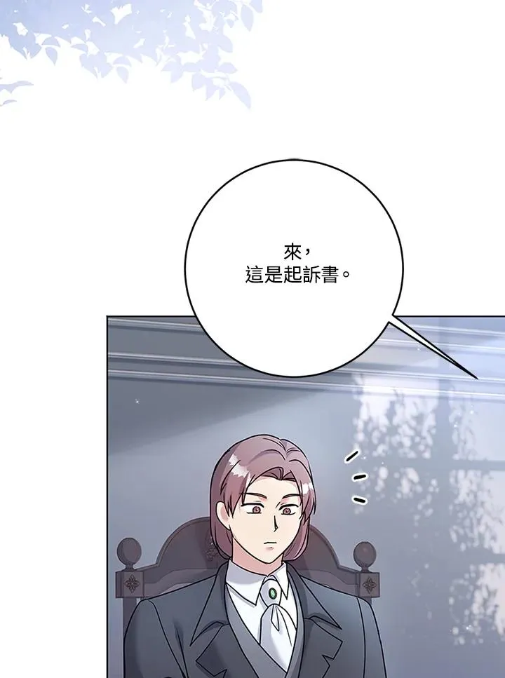 第61话2