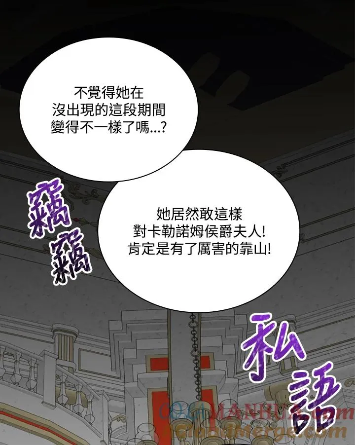 第5话104