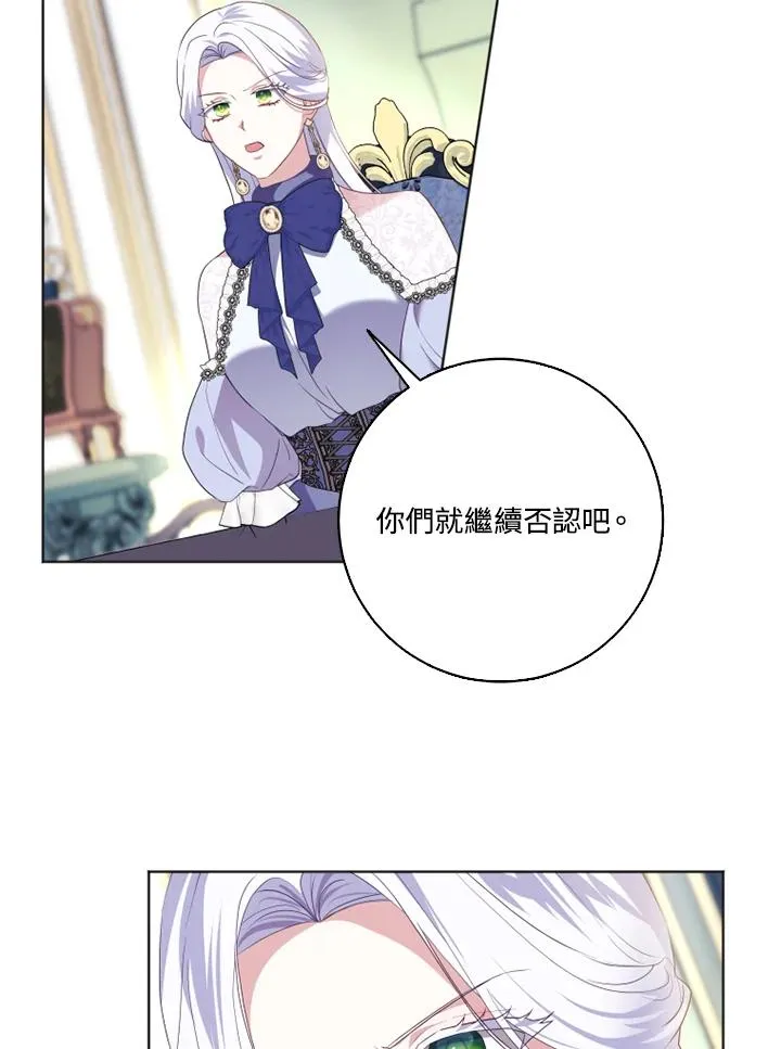 第41话67