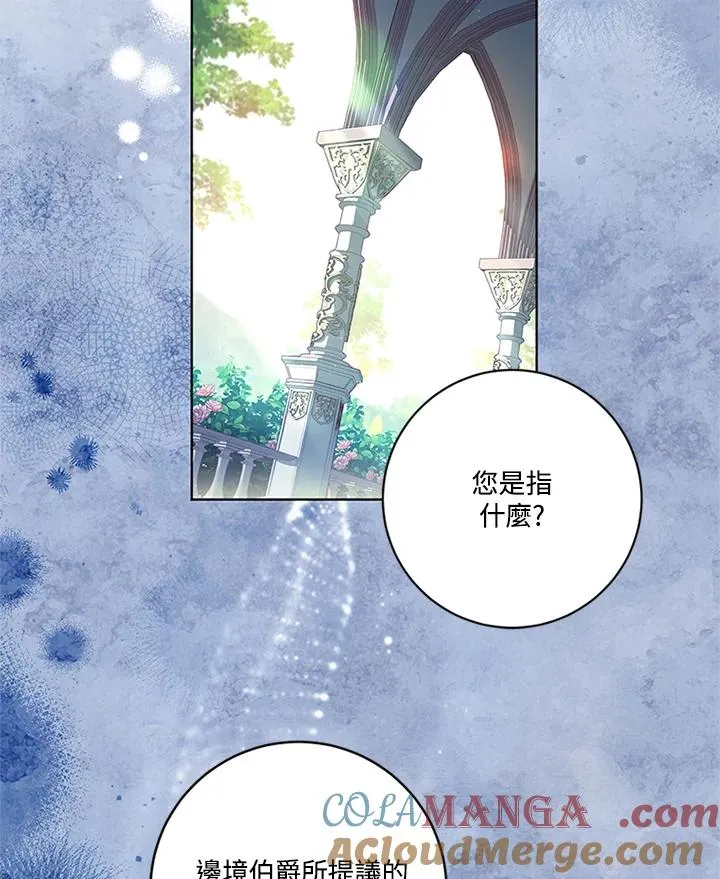 第81话88