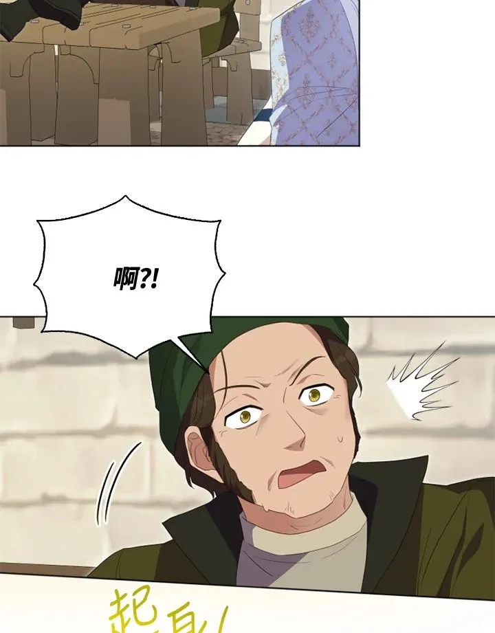 第29话56
