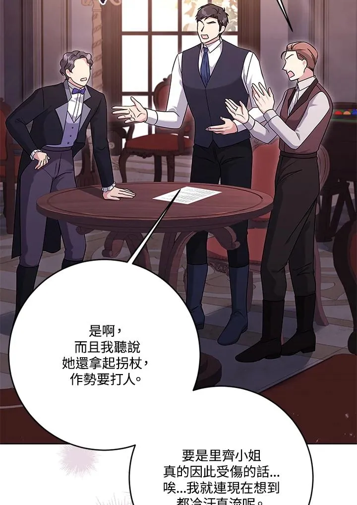第56话2