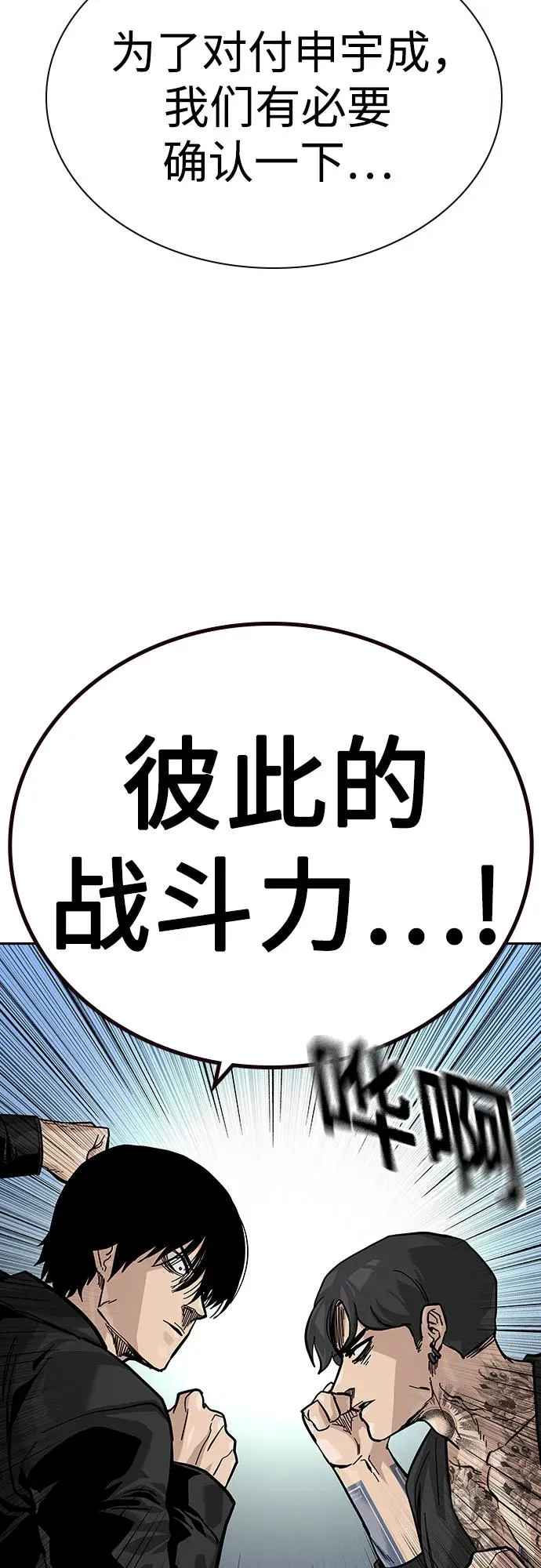 [第2季] 第71话95