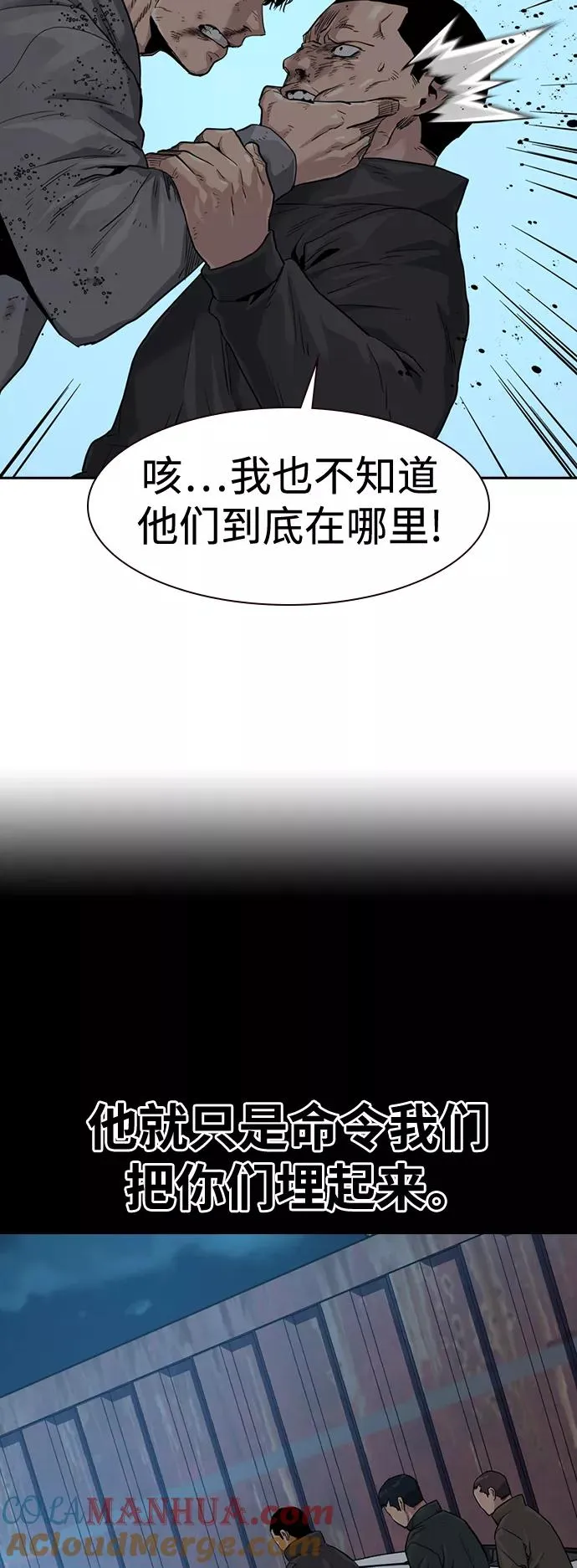 第39话24
