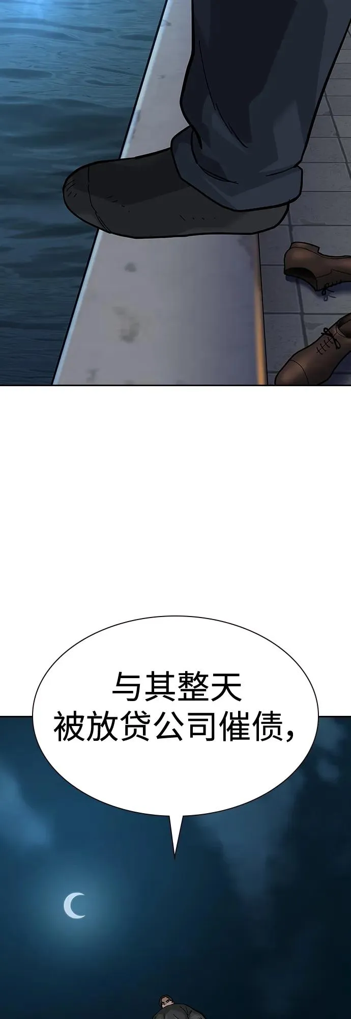 [第2季] 第49话49