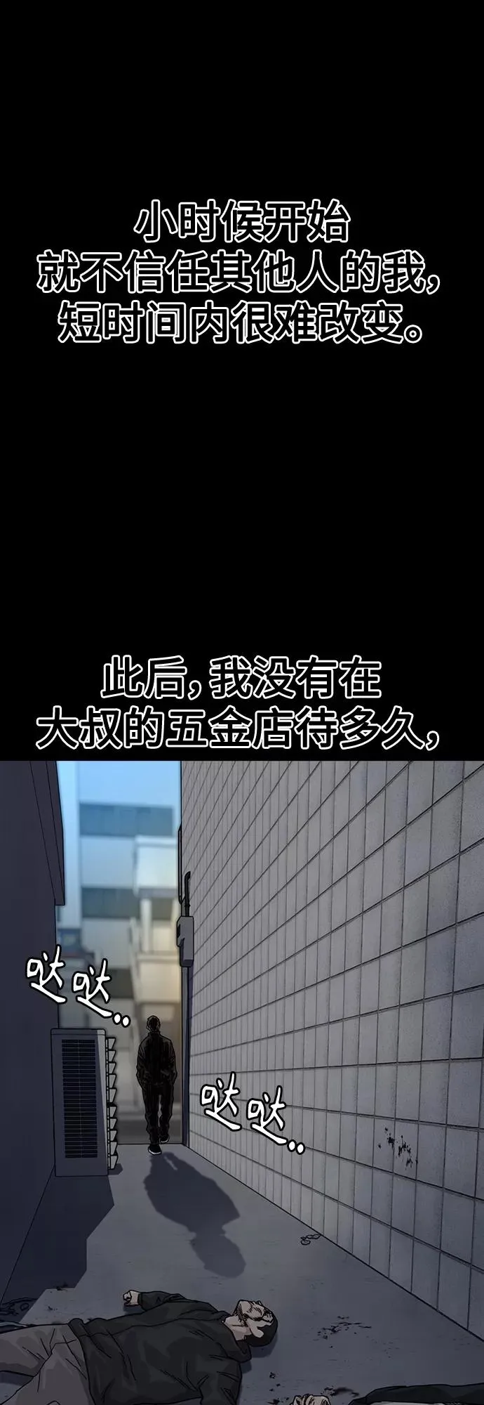 第60话38