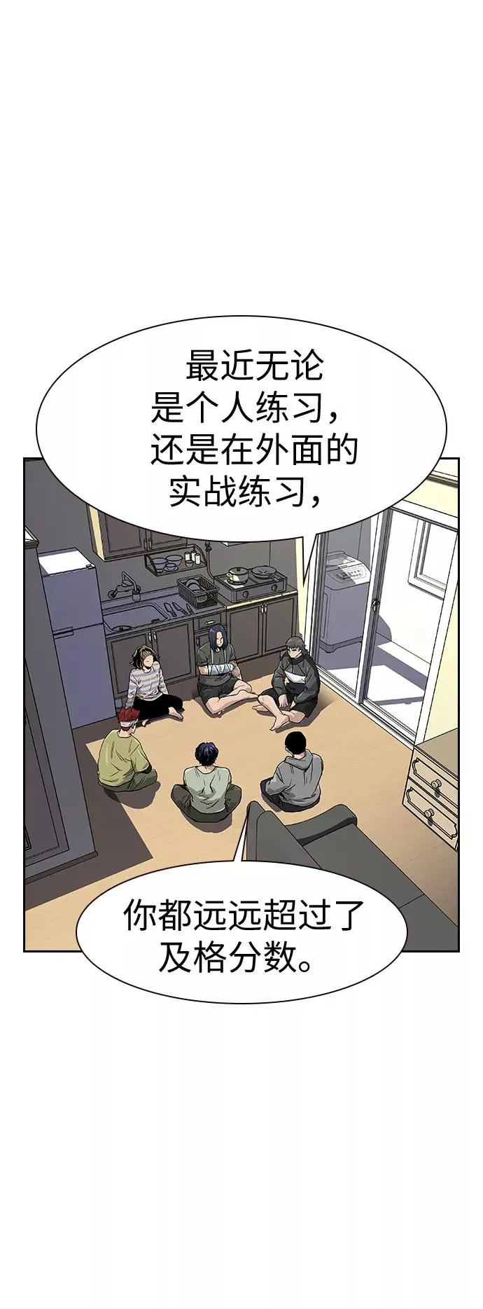 第32话40