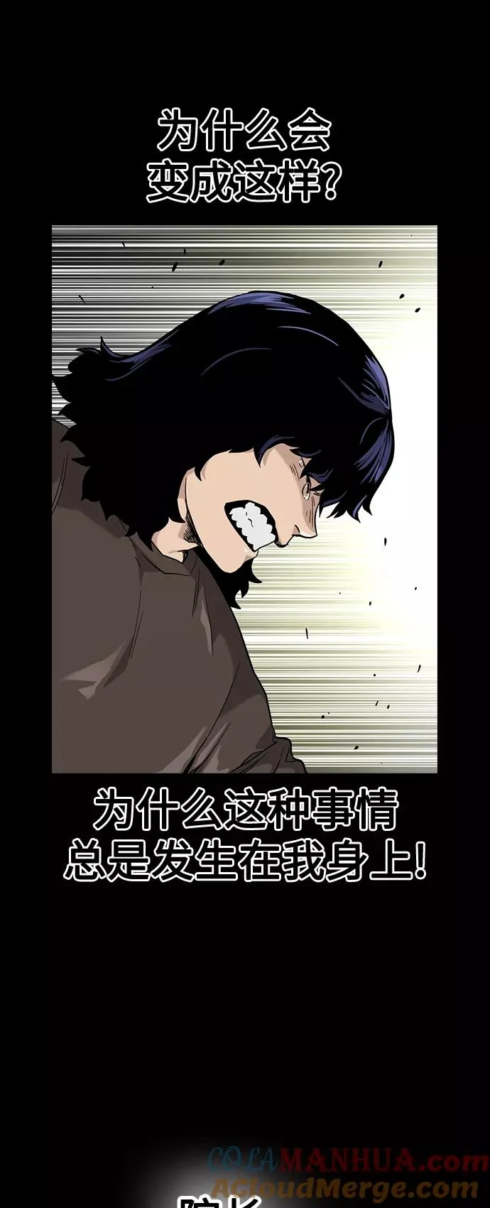 第49话27
