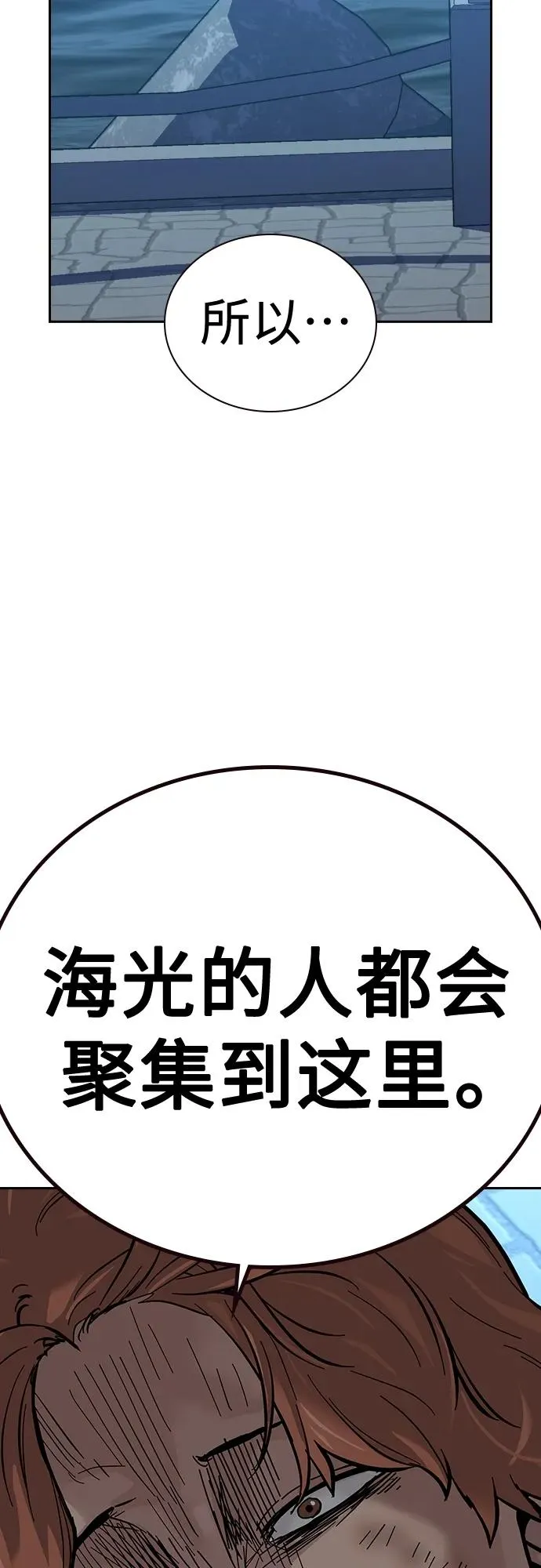 [第2季] 第9话78