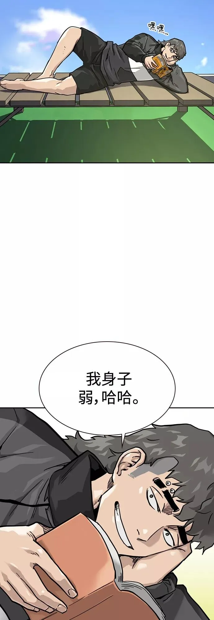 第56话25