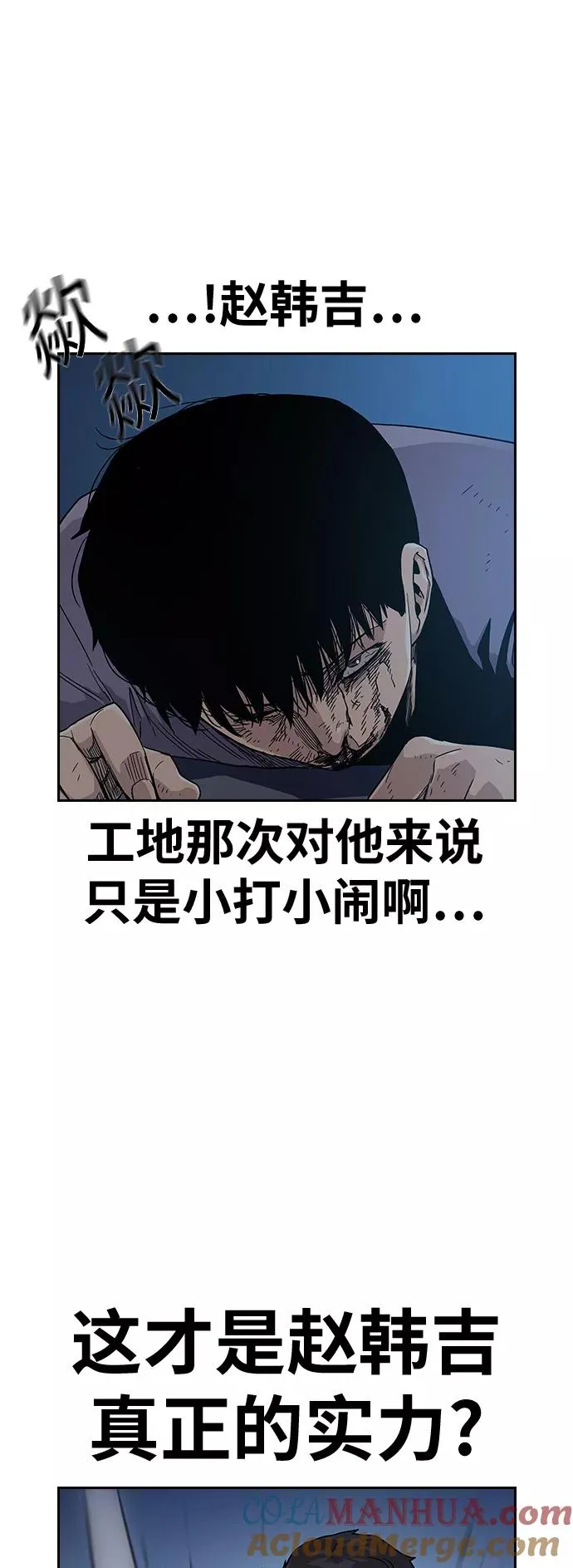 第14话21
