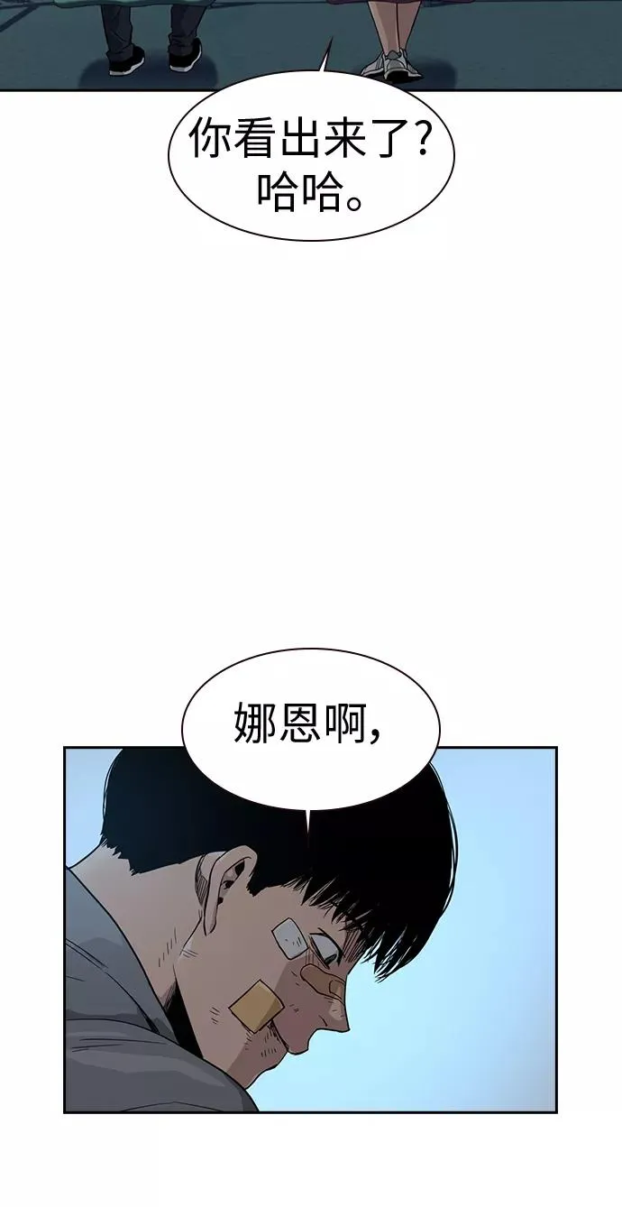 第22话71