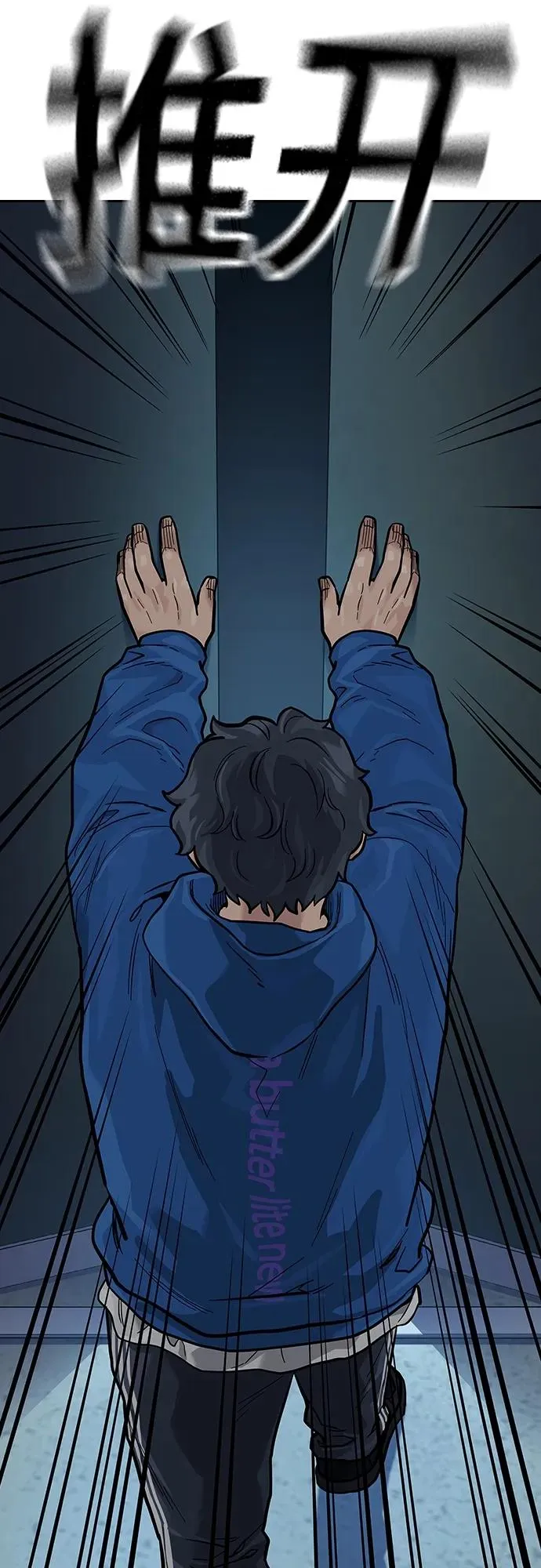[第2季] 第27话77