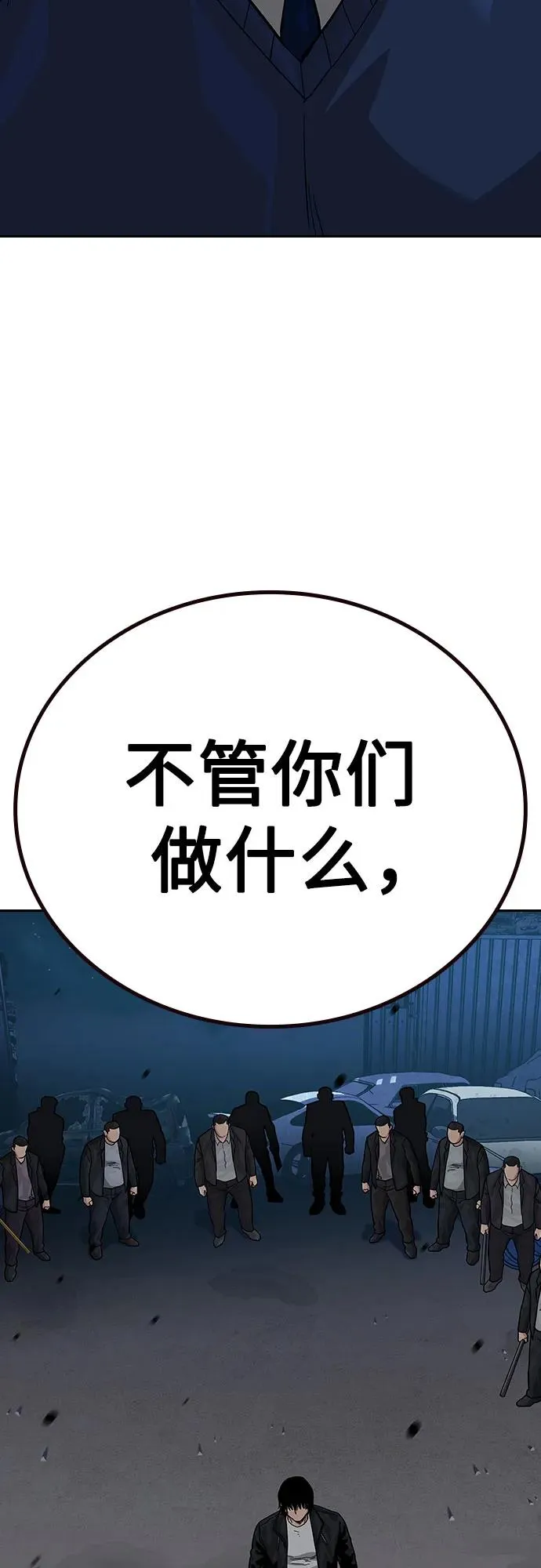 [第2季] 第51话52