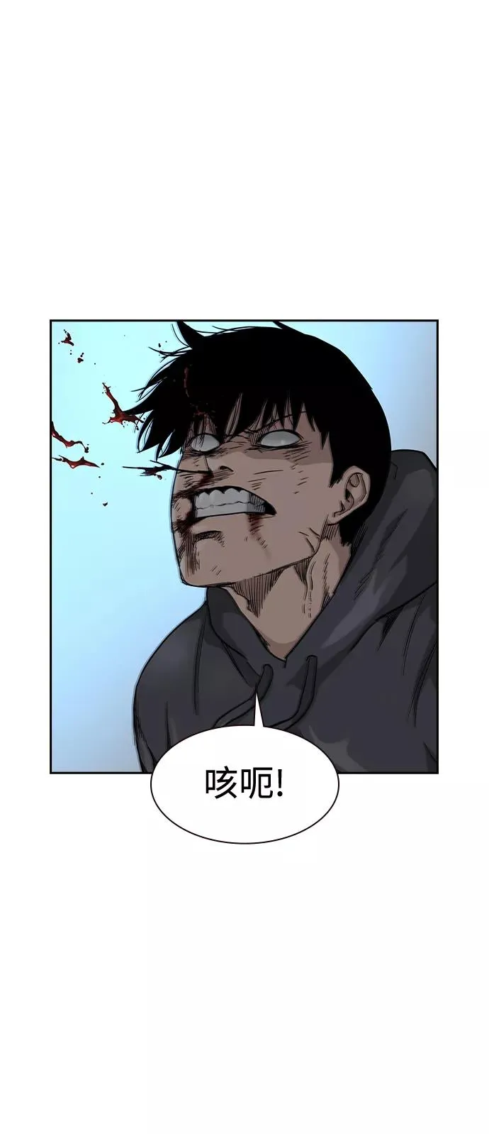 第48话52