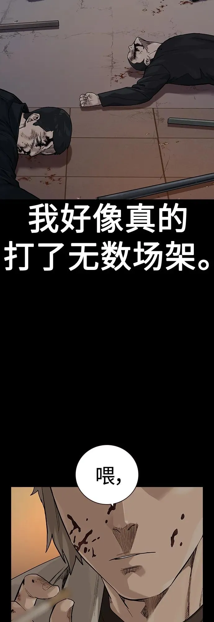 [第2季] 第31话56