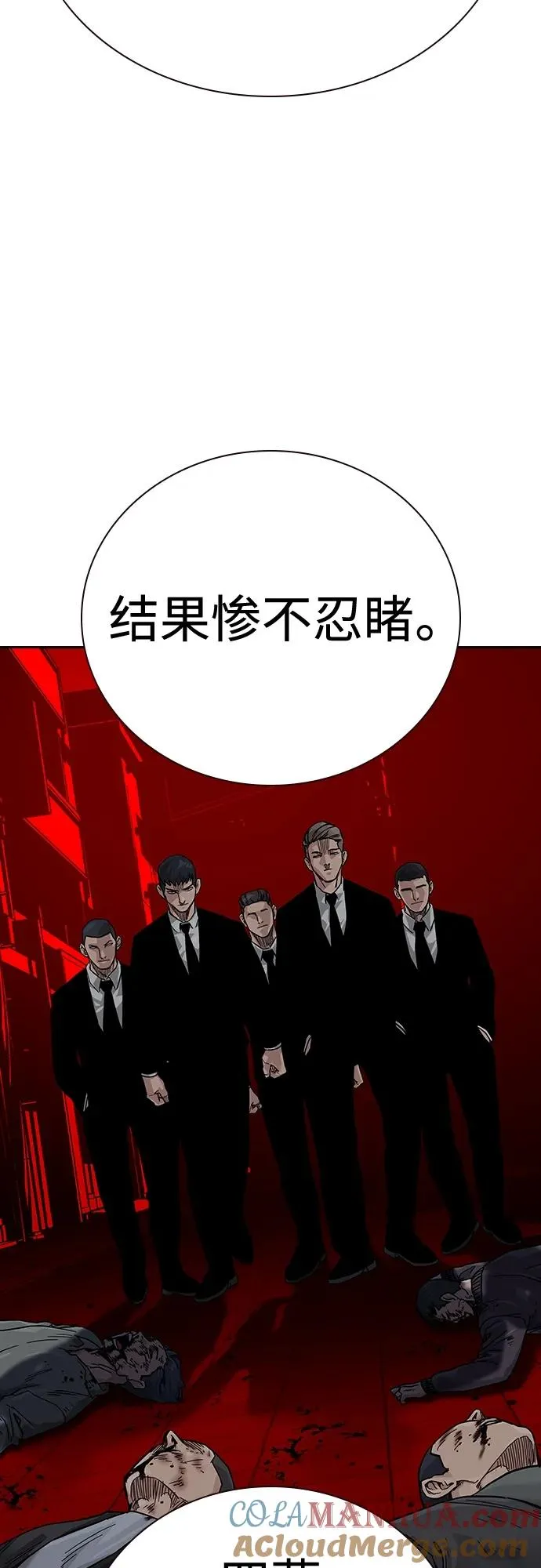 [第2季] 第37话80