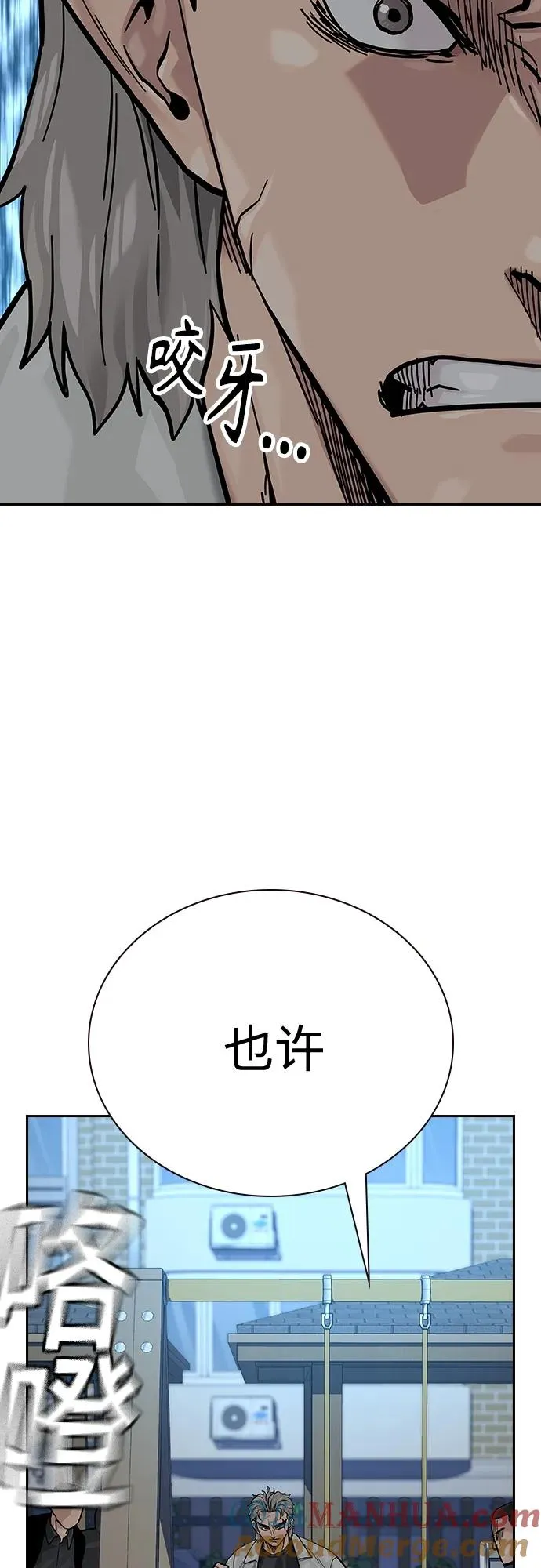 [第2季] 第19话92