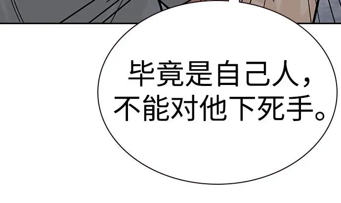 [第2季] 第69话38