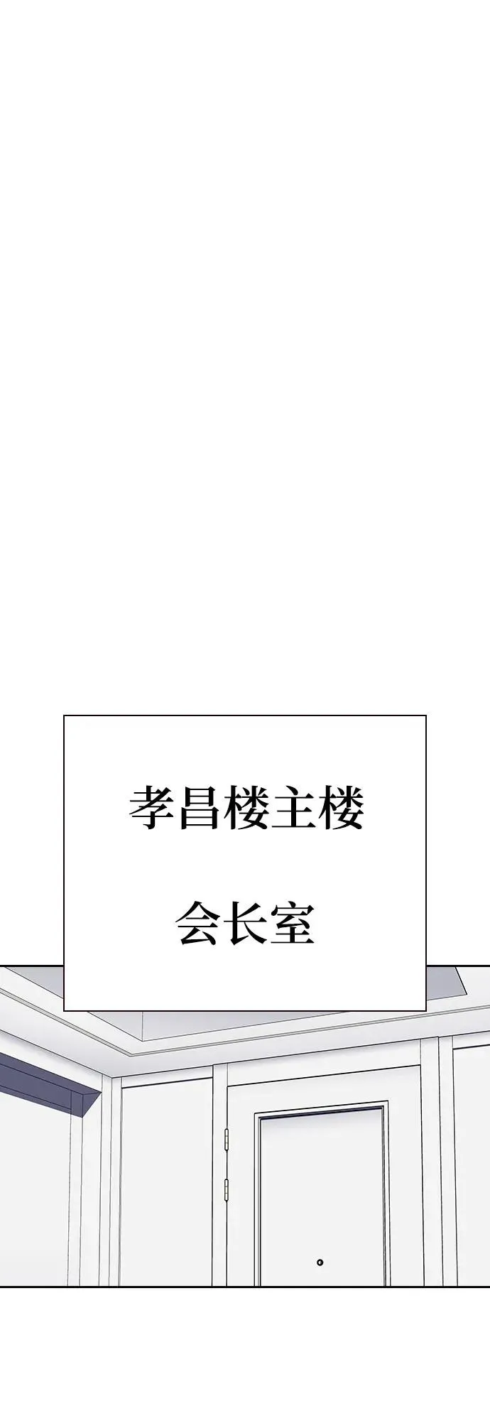 [第2季] 第76话105