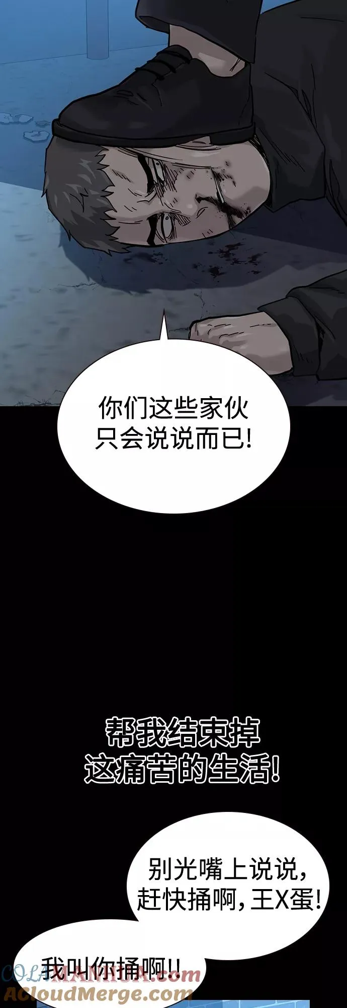 第60话42