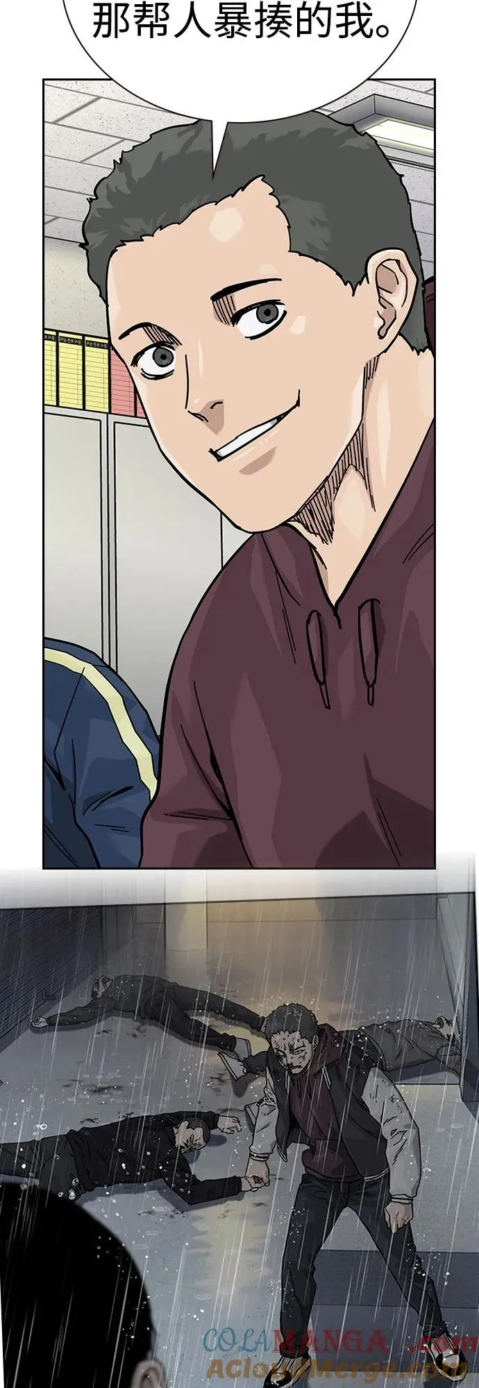 [第2季] 第67话76