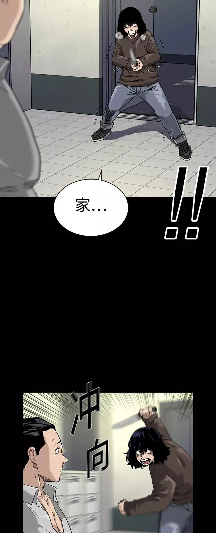 第49话31
