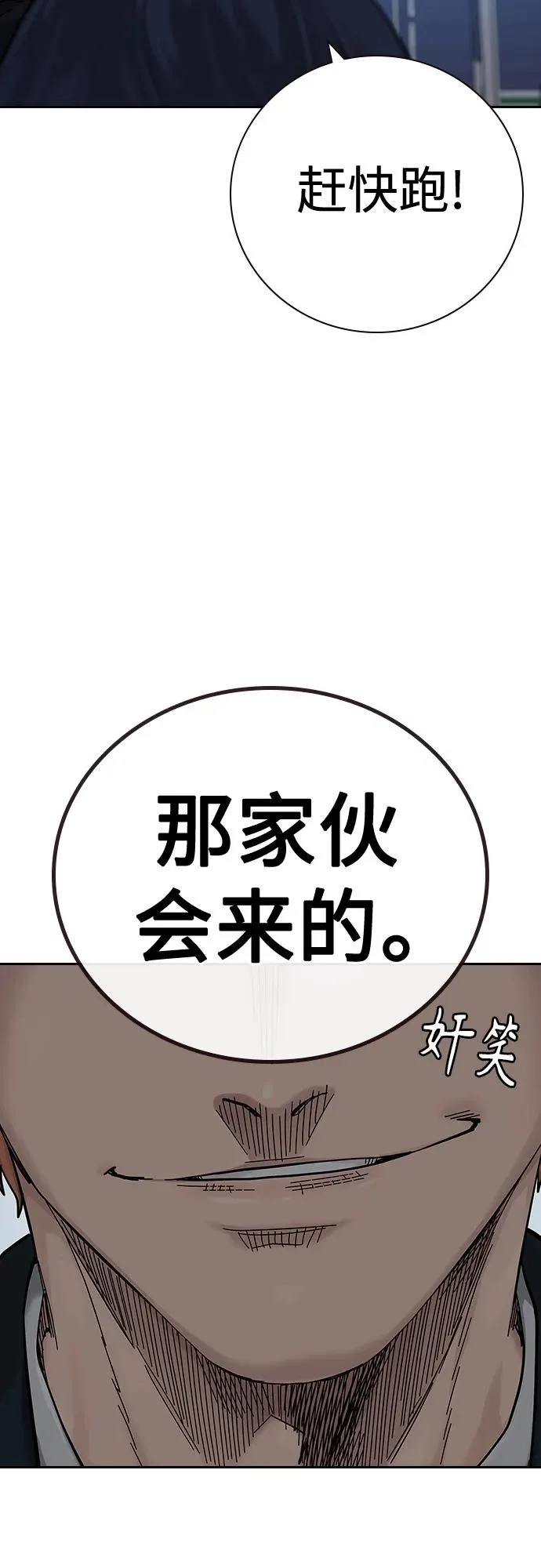 [第2季] 第6话68