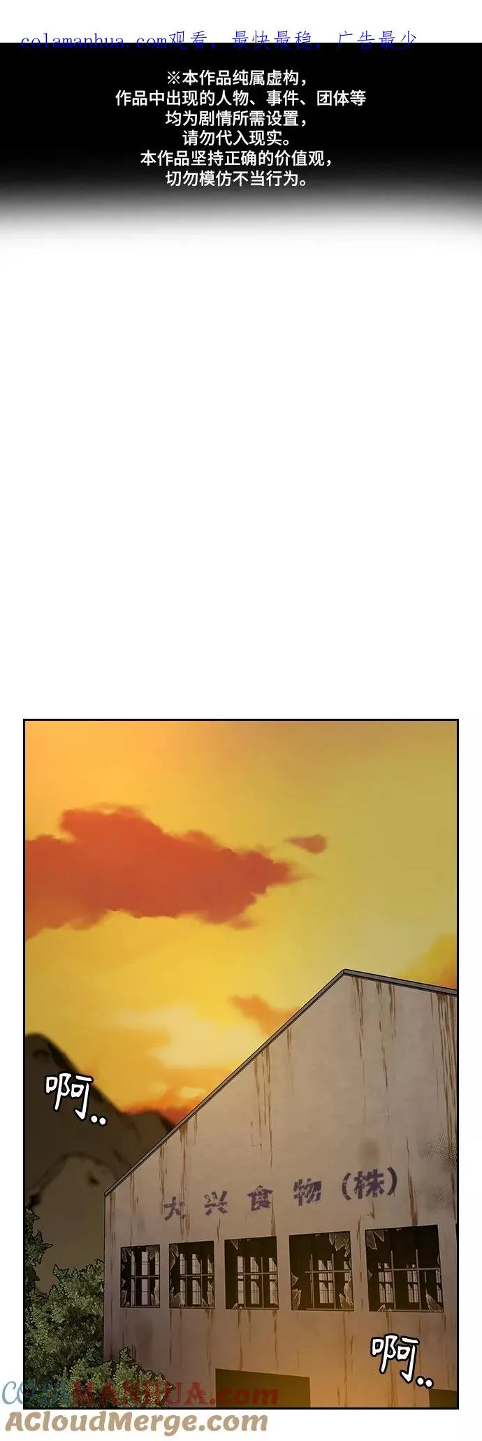 第66话0