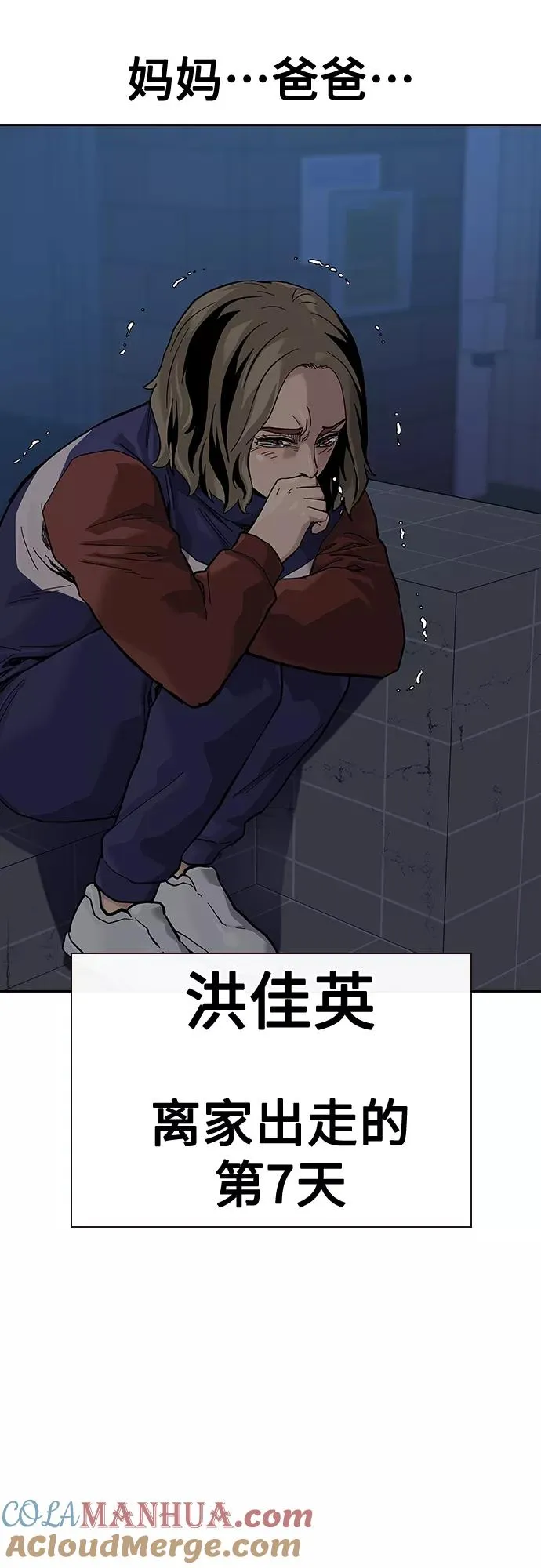 【免费】 特别篇22