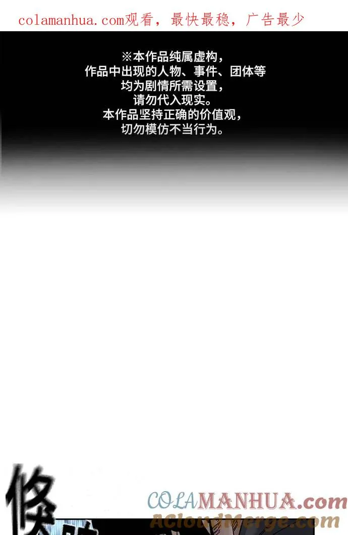第51话0