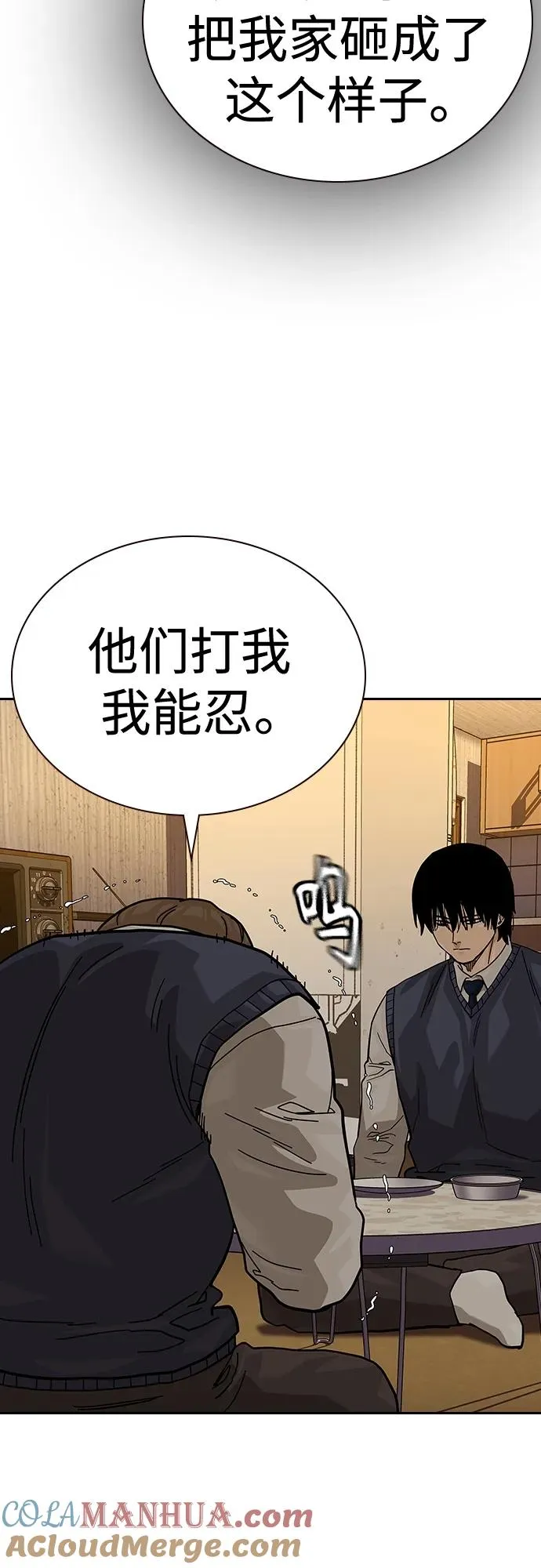 [第2季] 第49话42