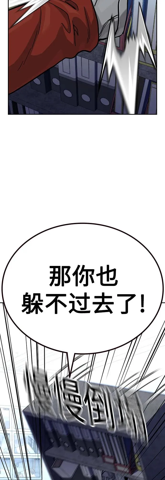 [第2季] 第53话25