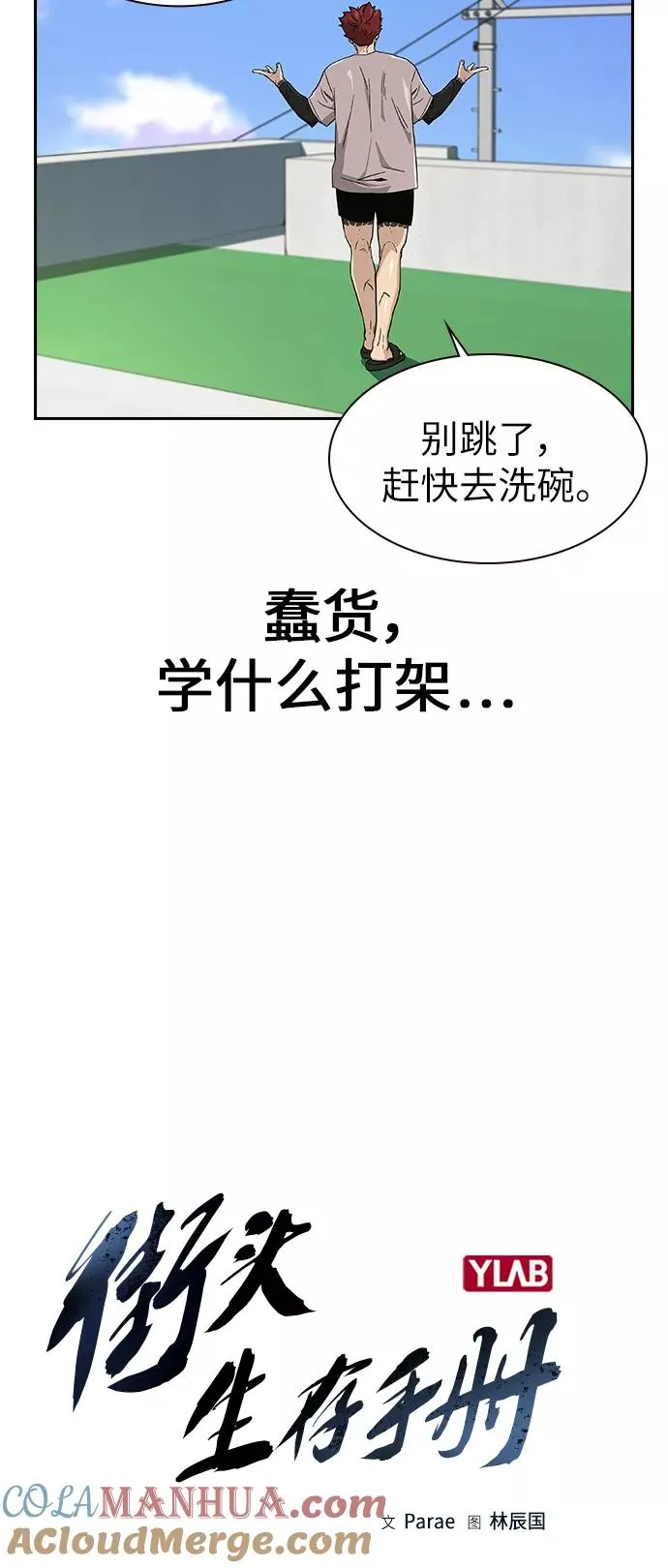 第7话18