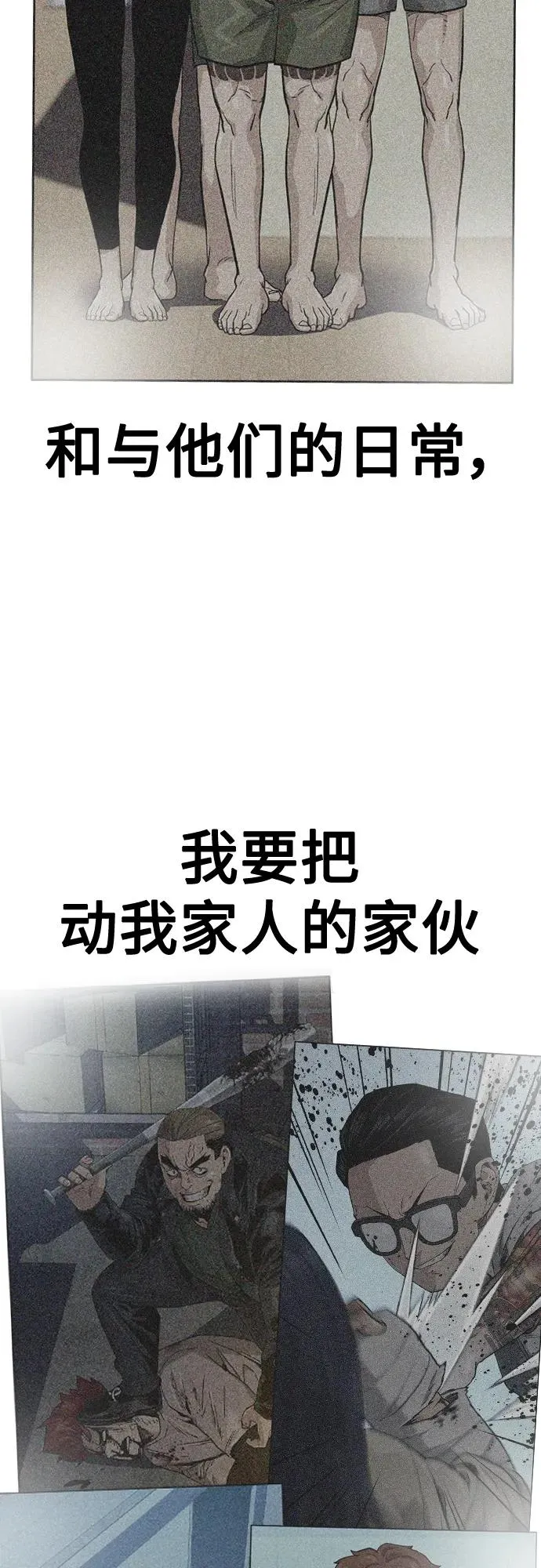 [第2季] 第41话102