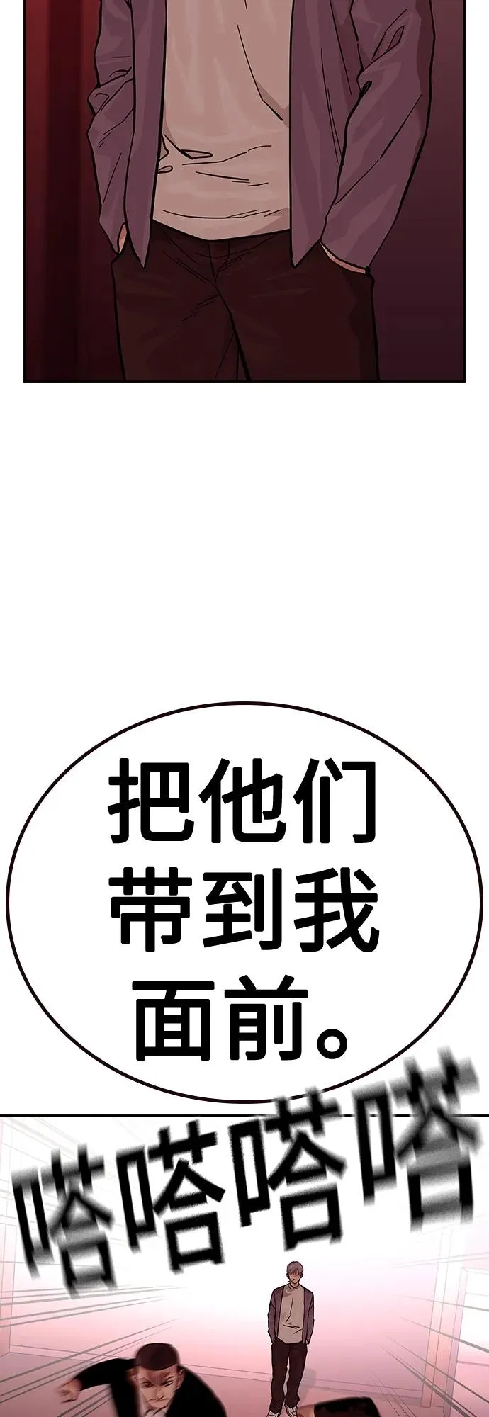[第2季] 第18话14