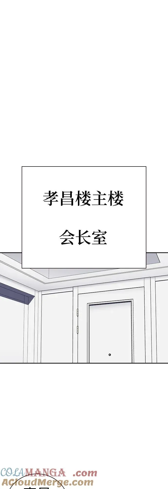 [第2季] 第76话48
