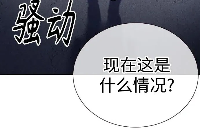 [第2季] 第59话65