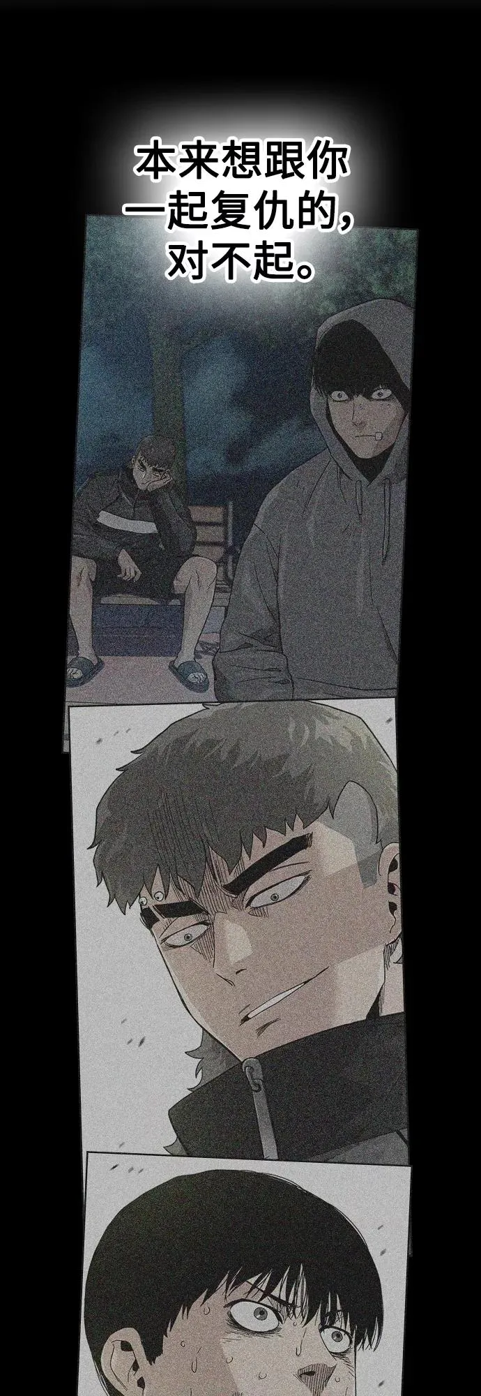 第65话46
