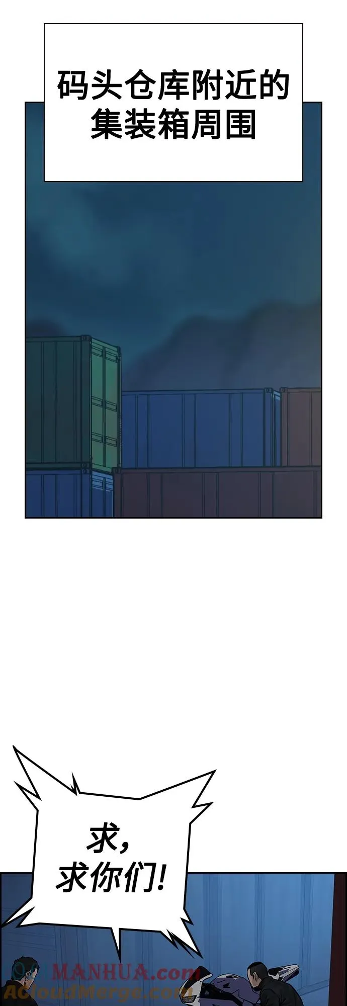 [第2季] 第6话15