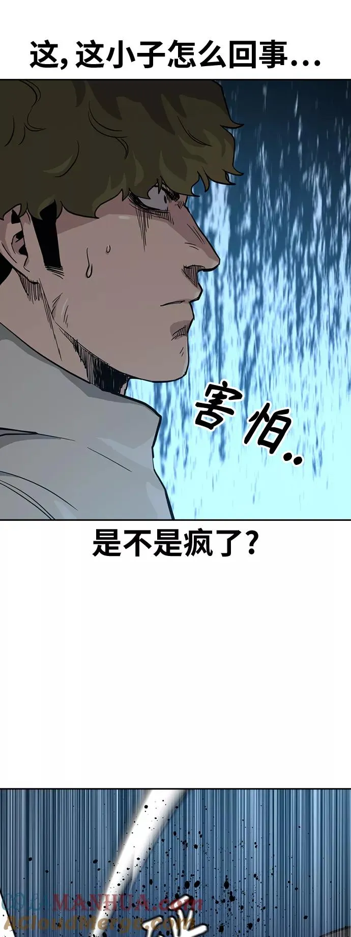 第20话75